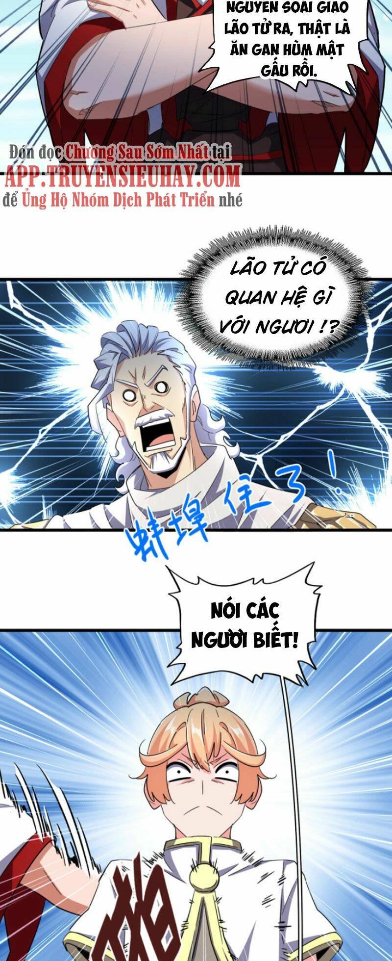 Đại Quản Gia Là Ma Hoàng Chap 238 - Next Chap 239
