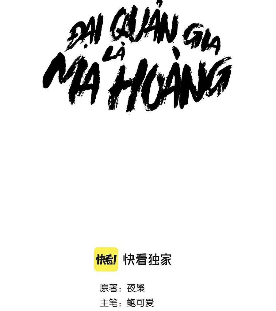 Đại Quản Gia Là Ma Hoàng Chap 240 - Next Chap 241