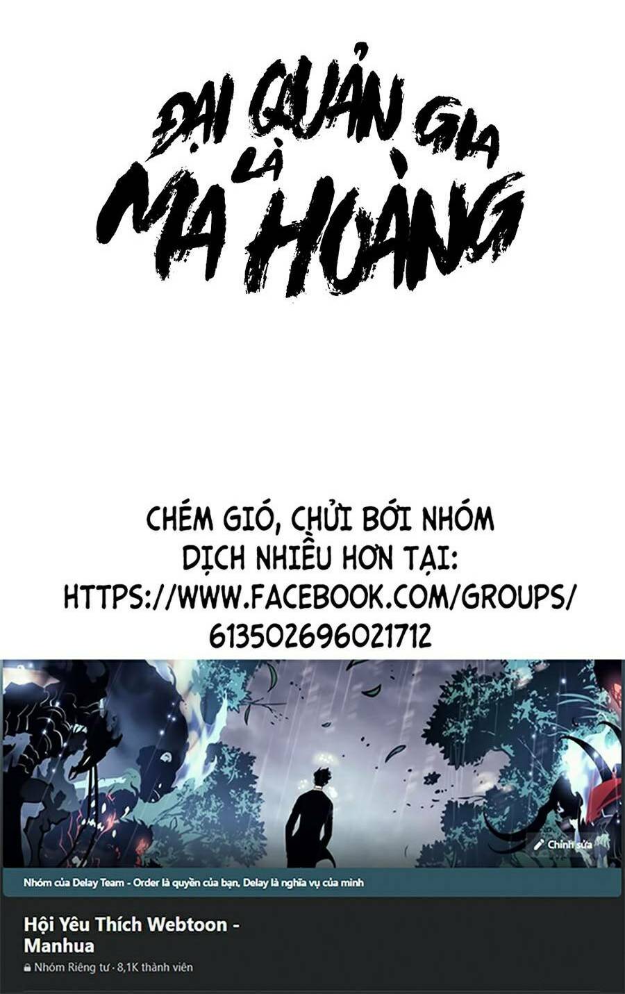 Đại Quản Gia Là Ma Hoàng Chap 240 - Next Chap 241