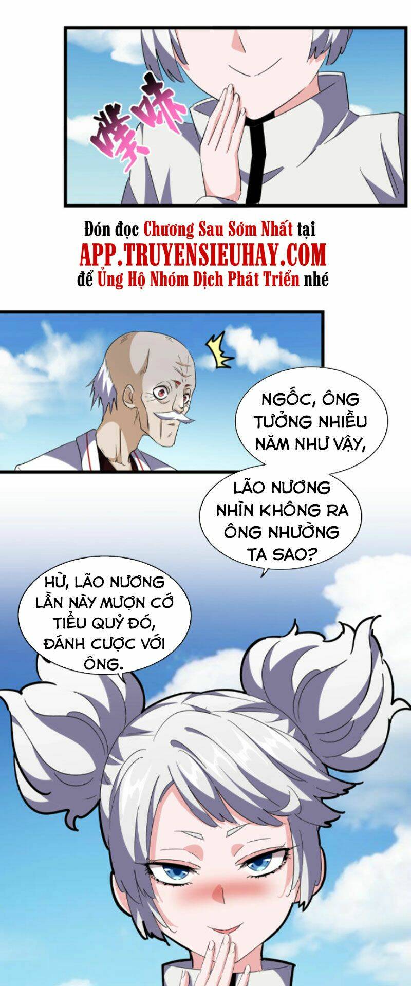 Đại Quản Gia Là Ma Hoàng Chap 245 - Next Chap 246