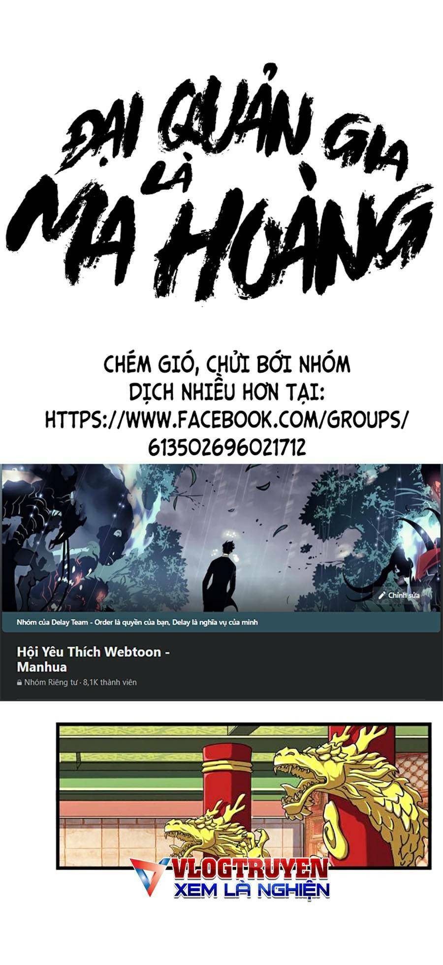 Đại Quản Gia Là Ma Hoàng Chap 250 - Next Chap 251