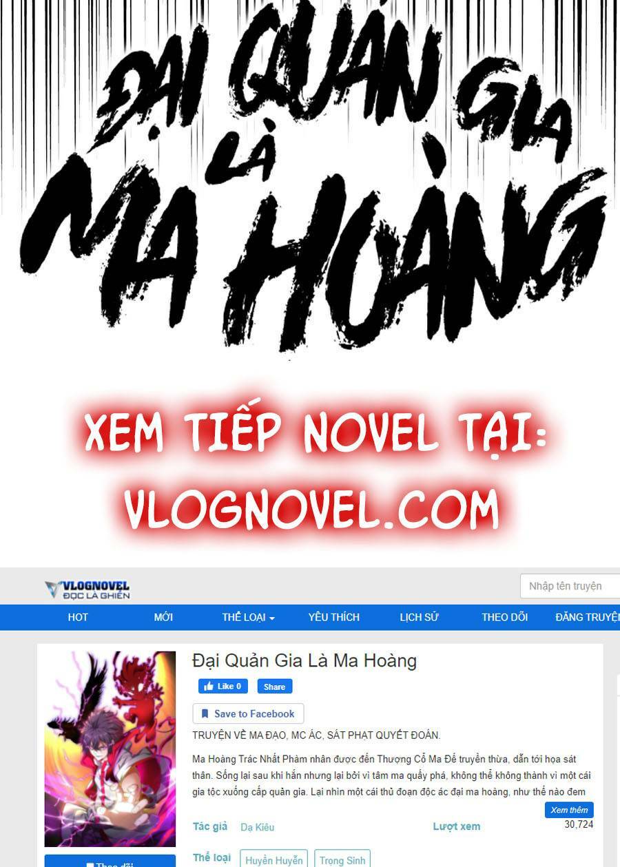 Đại Quản Gia Là Ma Hoàng Chap 252 - Next Chap 253
