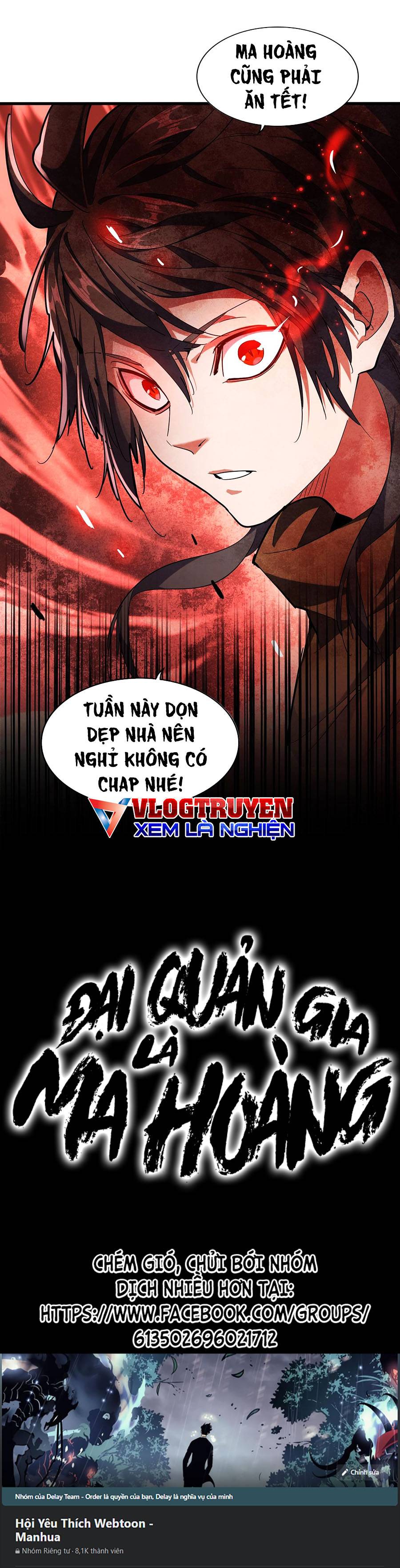 Đại Quản Gia Là Ma Hoàng Chap 256.5 - Next Chap 257.5