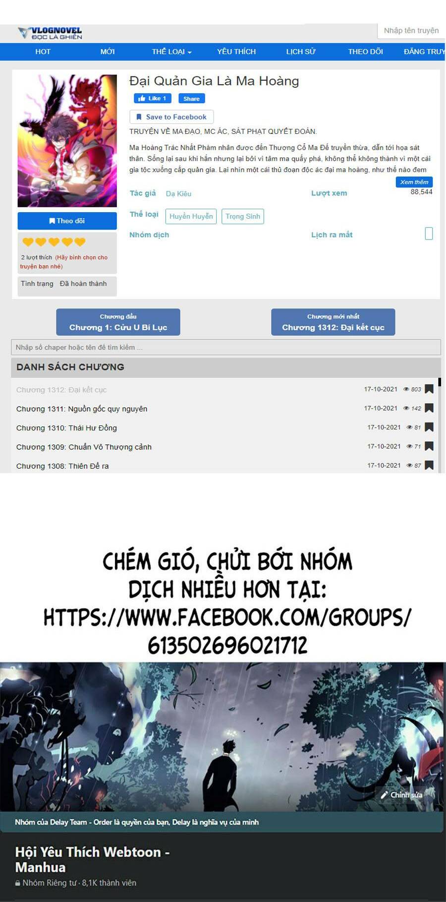 Đại Quản Gia Là Ma Hoàng Chap 259 - Next Chap 260