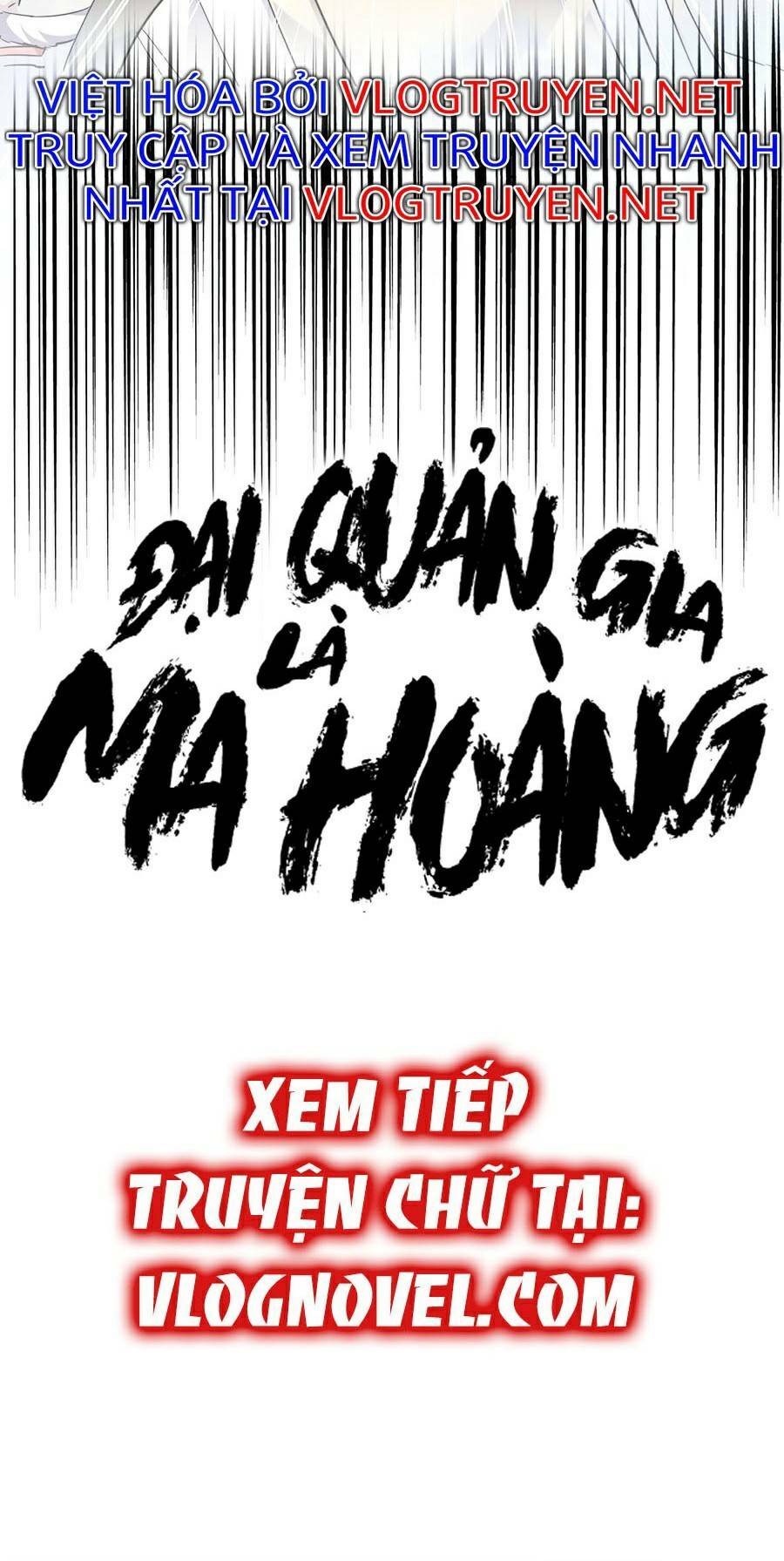 Đại Quản Gia Là Ma Hoàng Chap 260 - Next Chap 261