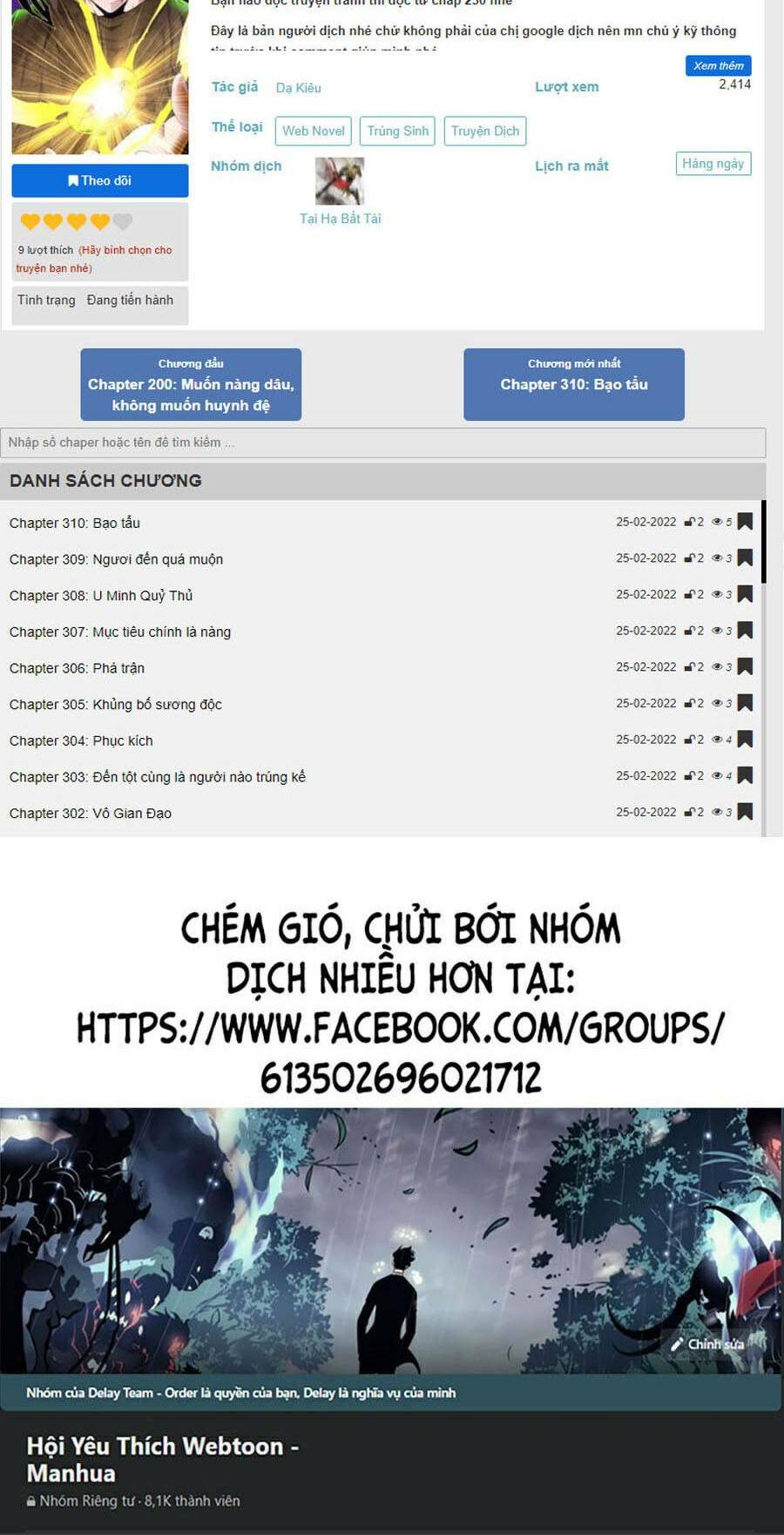 Đại Quản Gia Là Ma Hoàng Chap 267 - Next Chap 268