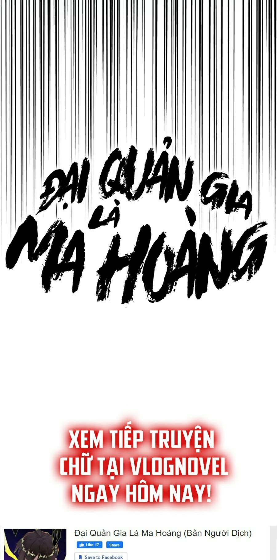 Đại Quản Gia Là Ma Hoàng Chap 270 - Next Chap 271