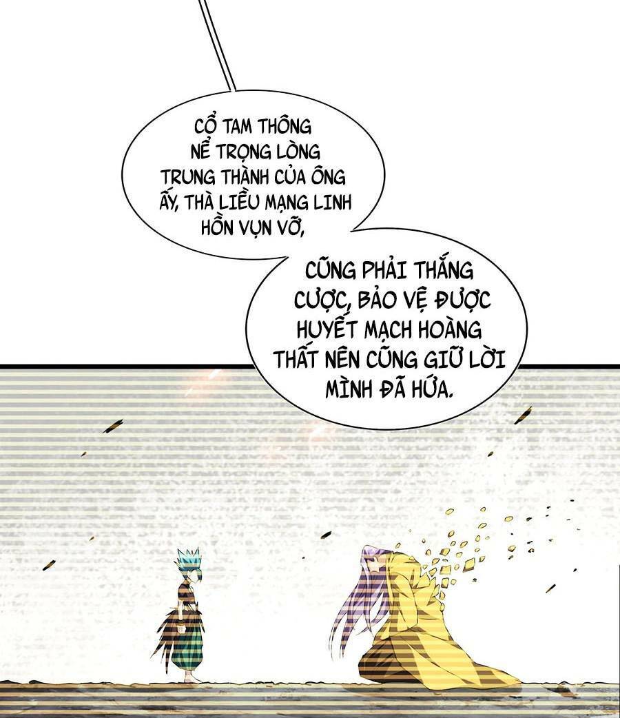 Đại Quản Gia Là Ma Hoàng Chap 271 - Next Chap 272