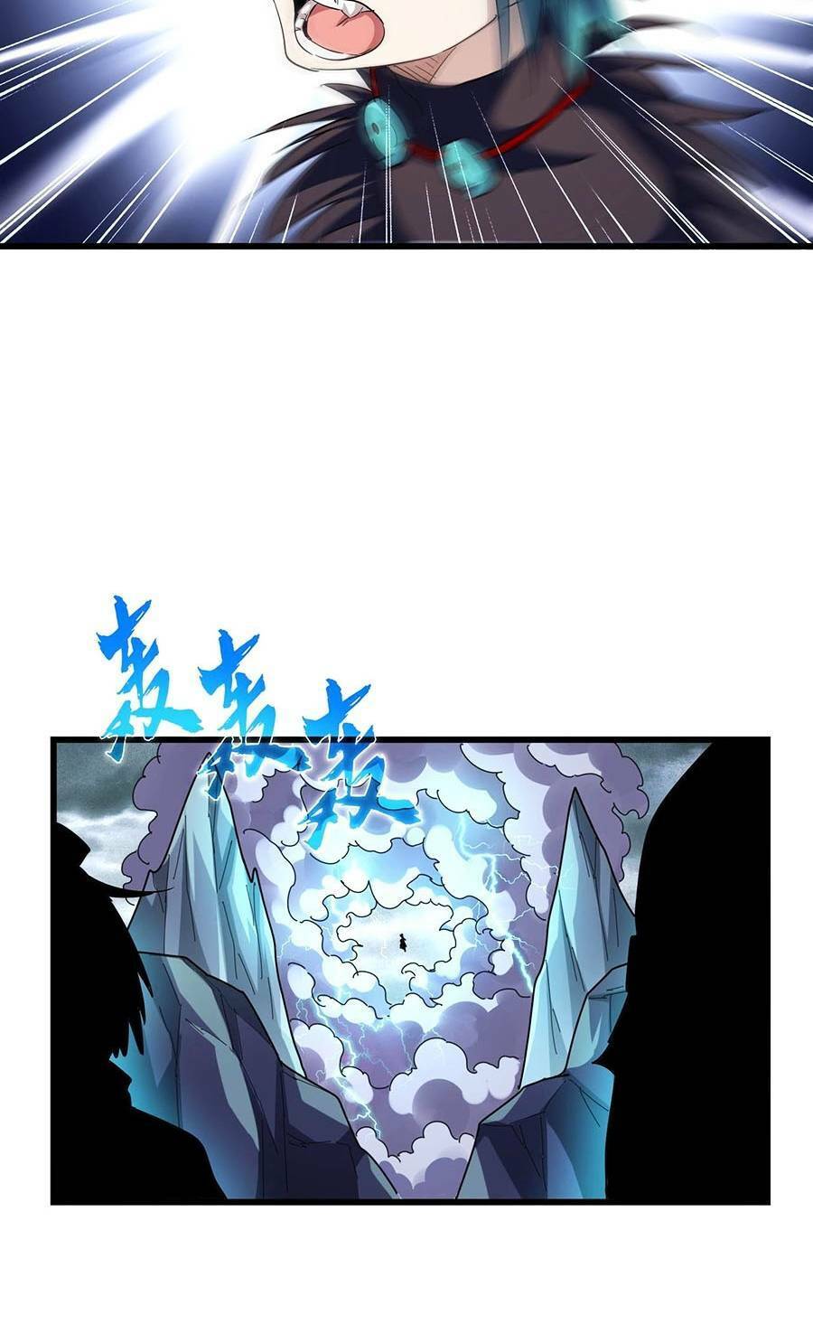 Đại Quản Gia Là Ma Hoàng Chap 275 - Next Chap 276