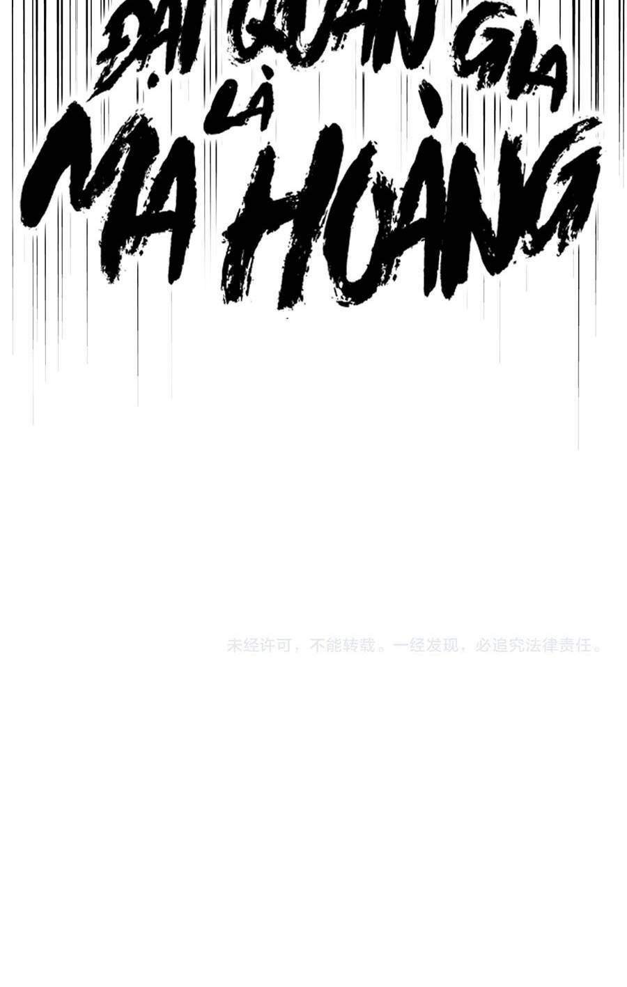 Đại Quản Gia Là Ma Hoàng Chap 291 - Next Chap 292