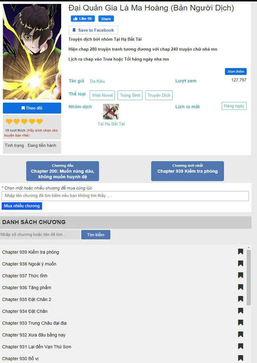 Đại Quản Gia Là Ma Hoàng Chap 292 - Next Chap 293