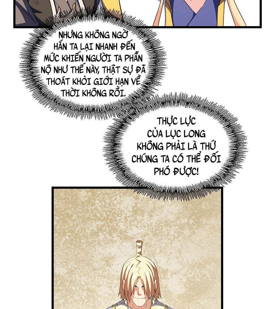 Đại Quản Gia Là Ma Hoàng Chap 293 - Next Chap 294