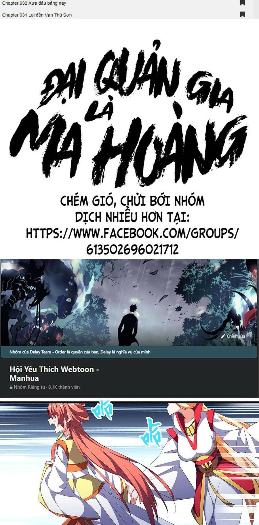 Đại Quản Gia Là Ma Hoàng Chap 296 - Next Chap 297