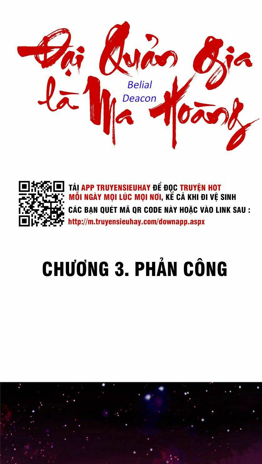 Đại Quản Gia Là Ma Hoàng Chap 3 - Next Chap 4