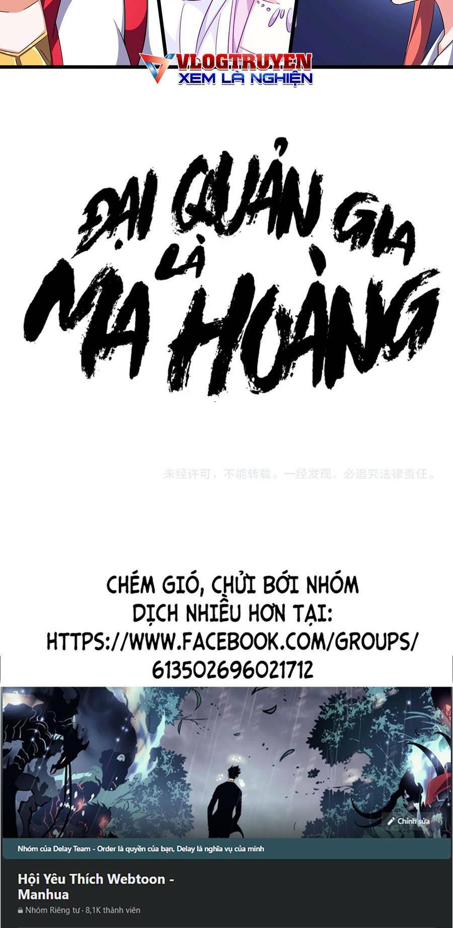 Đại Quản Gia Là Ma Hoàng Chap 300 - Next Chap 301