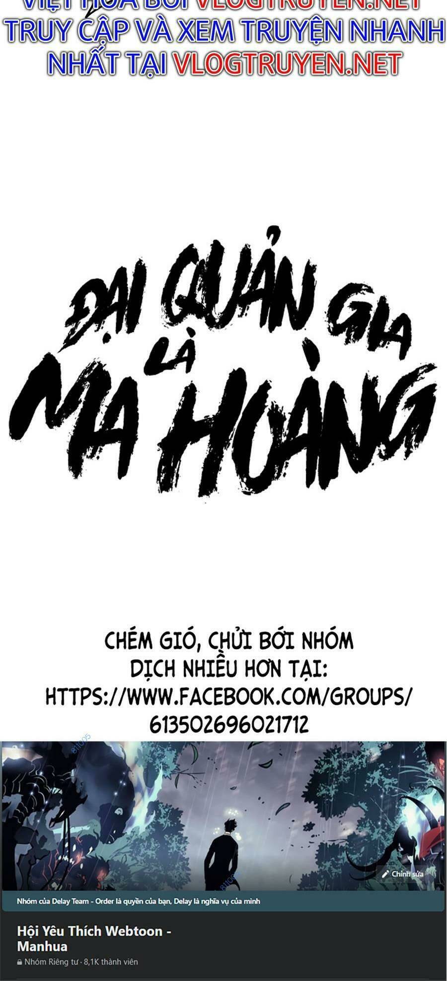 Đại Quản Gia Là Ma Hoàng Chap 309 - Next Chap 310