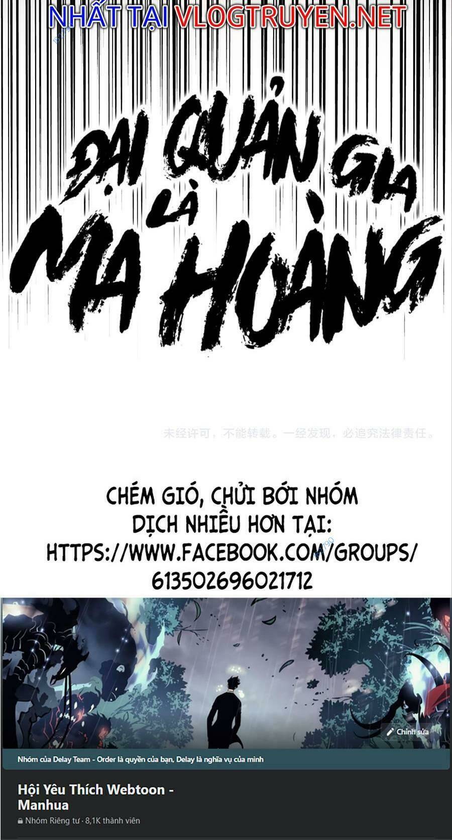 Đại Quản Gia Là Ma Hoàng Chap 311 - Next Chap 312