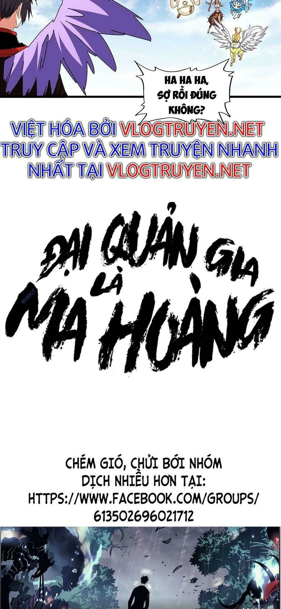 Đại Quản Gia Là Ma Hoàng Chap 313 - Next Chap 314