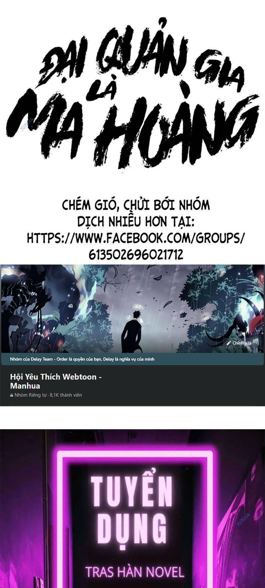 Đại Quản Gia Là Ma Hoàng Chap 316 - Next Chap 317