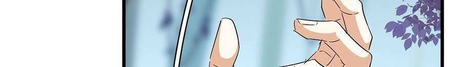 Đại Quản Gia Là Ma Hoàng Chap 316 - Next Chap 317