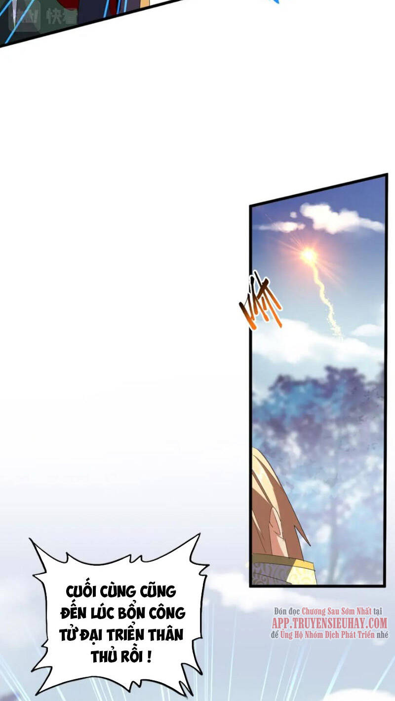 Đại Quản Gia Là Ma Hoàng Chap 325 - Next Chap 326