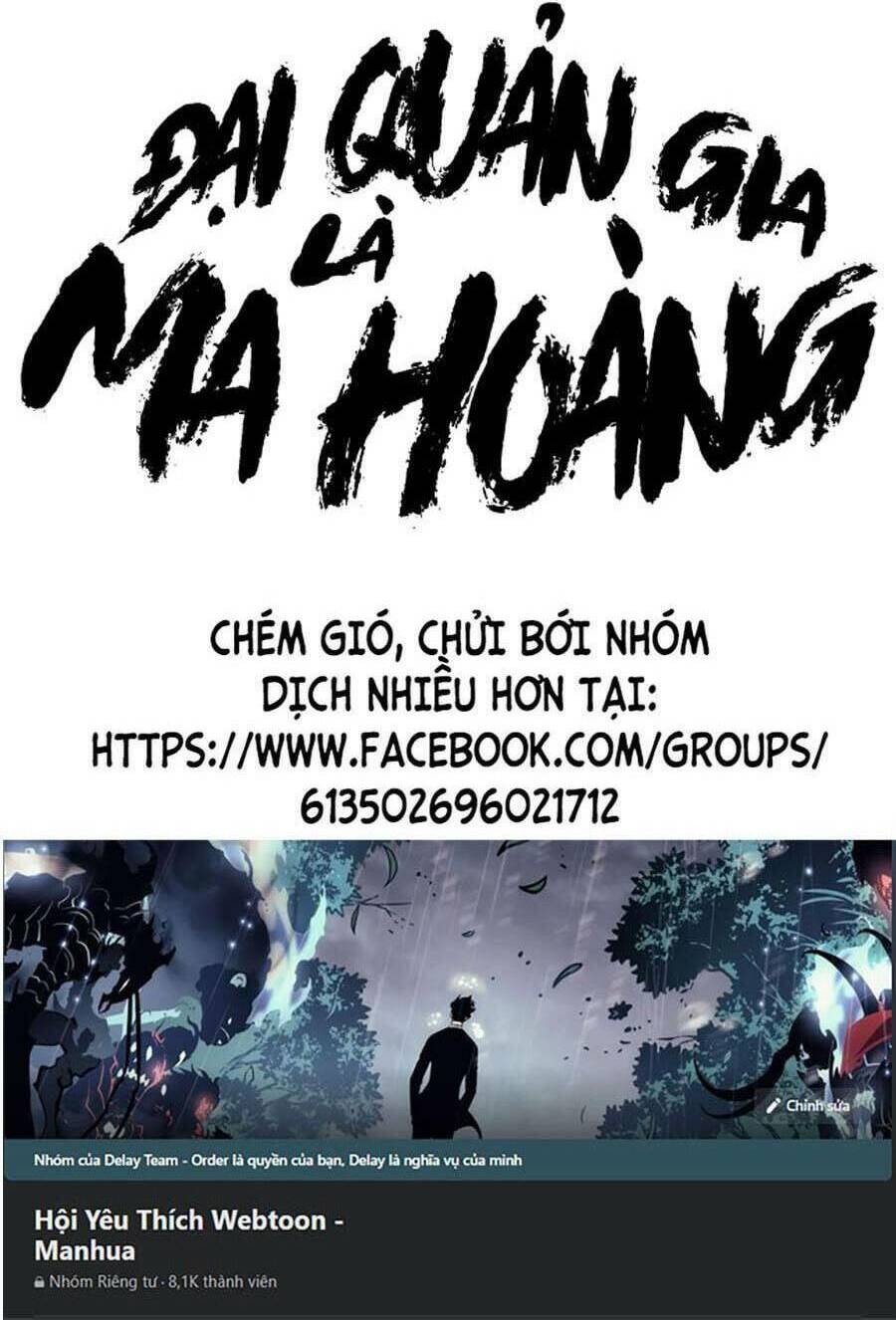 Đại Quản Gia Là Ma Hoàng Chap 332 - Next Chap 333