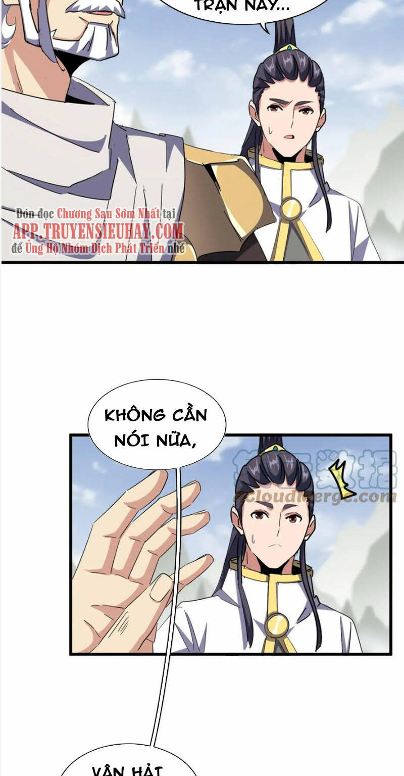 Đại Quản Gia Là Ma Hoàng Chap 338 - Next Chap 339