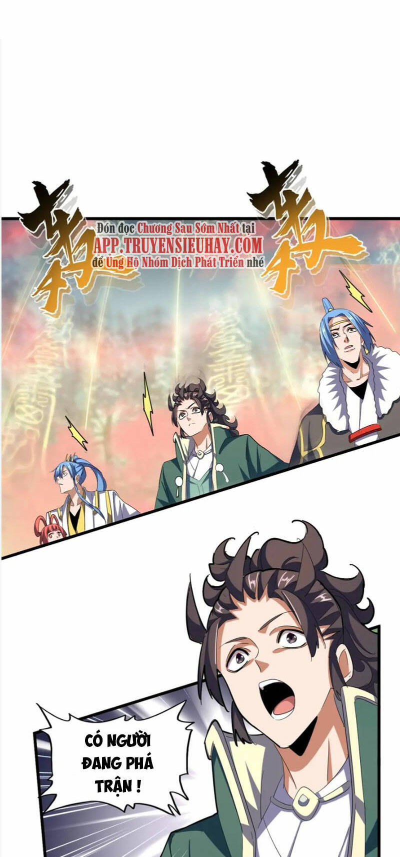 Đại Quản Gia Là Ma Hoàng Chap 338 - Next Chap 339