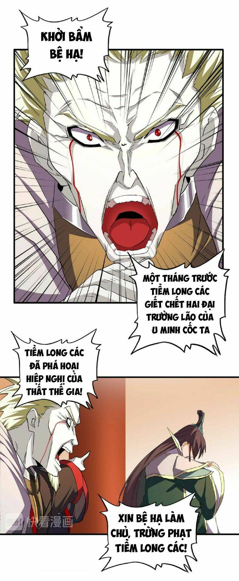 Đại Quản Gia Là Ma Hoàng Chap 34 - Next Chap 35