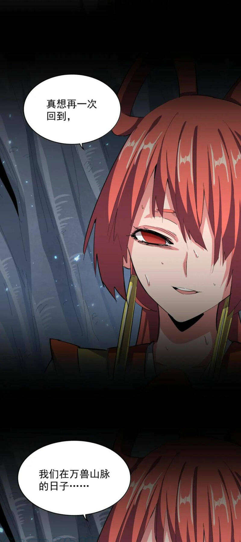 Đại Quản Gia Là Ma Hoàng Chap 341 - Next Chap 342