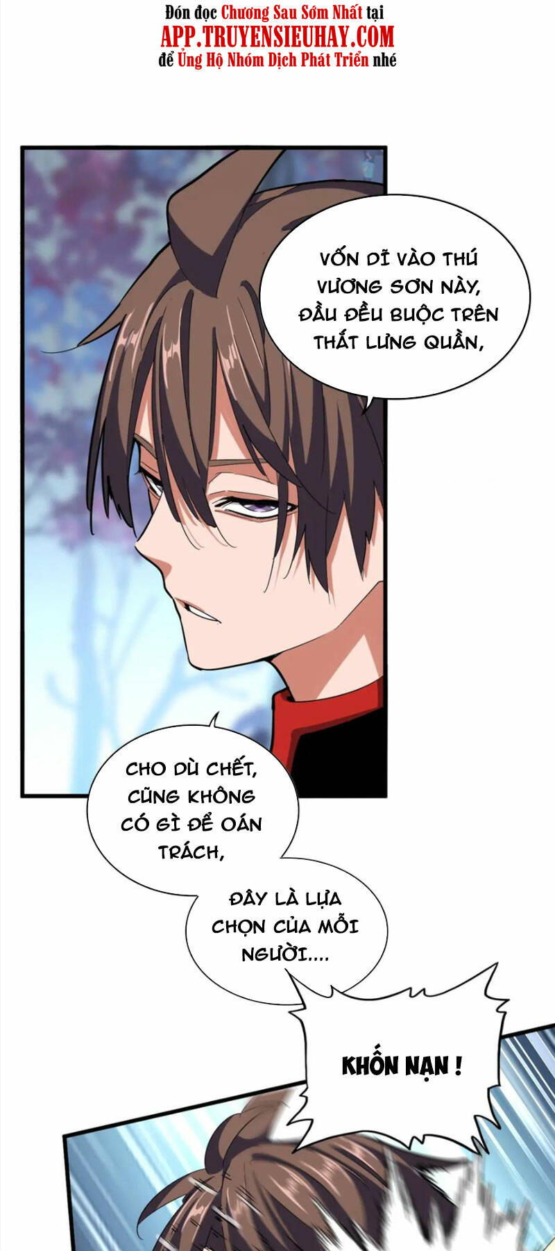 Đại Quản Gia Là Ma Hoàng Chap 342 - Next Chap 343