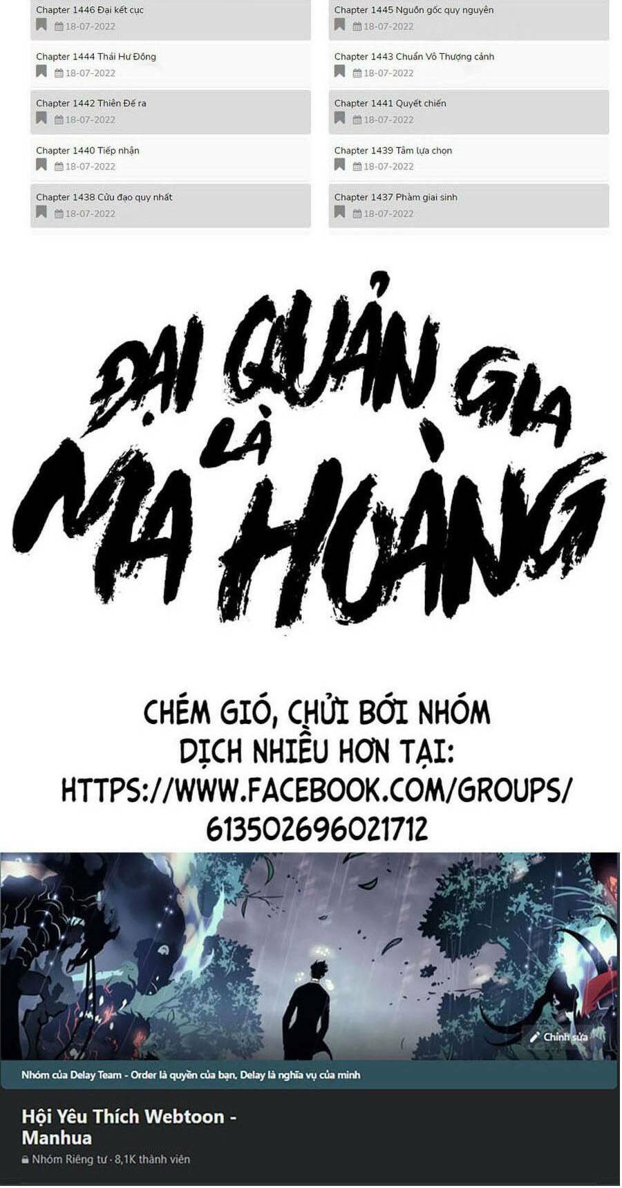 Đại Quản Gia Là Ma Hoàng Chap 346 - Next Chap 347