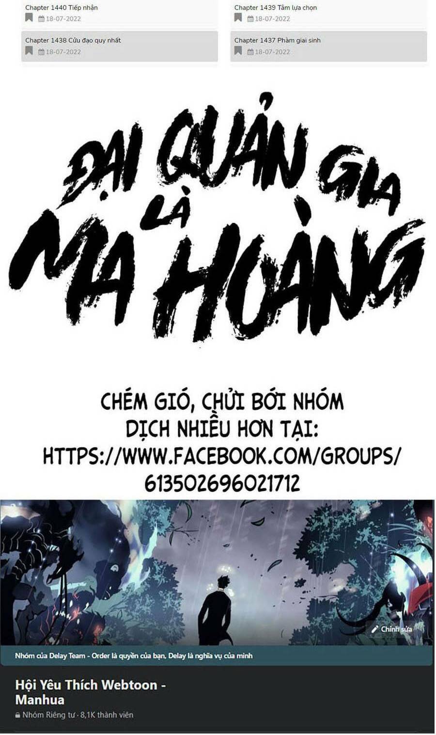 Đại Quản Gia Là Ma Hoàng Chap 347 - Next Chap 348