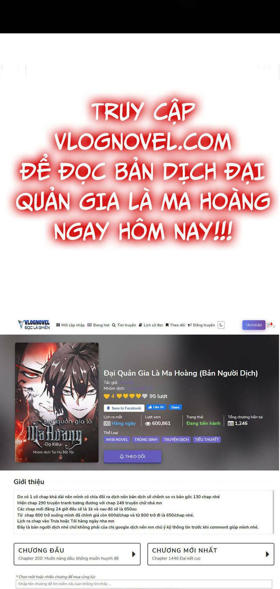 Đại Quản Gia Là Ma Hoàng Chap 348 - Next Chap 349