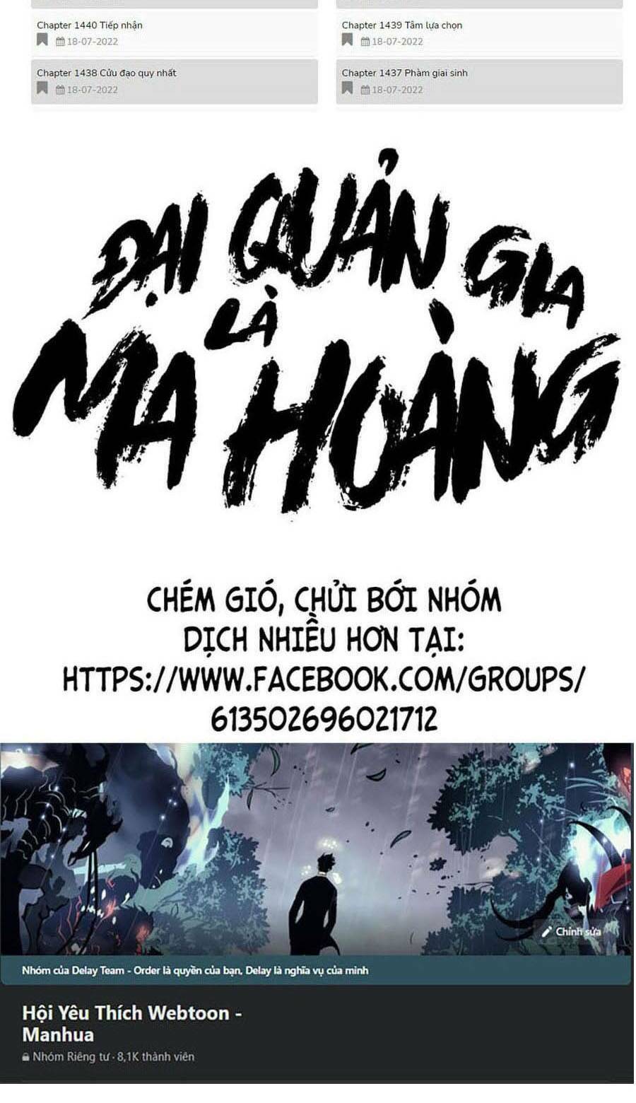 Đại Quản Gia Là Ma Hoàng Chap 349 - Next Chap 350