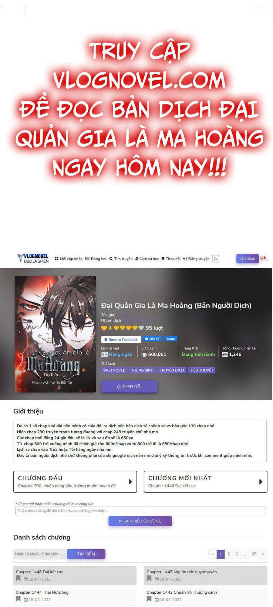 Đại Quản Gia Là Ma Hoàng Chap 350 - Next Chap 351