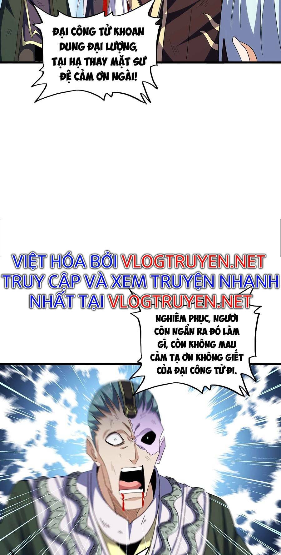 Đại Quản Gia Là Ma Hoàng Chap 351 - Next Chap 352