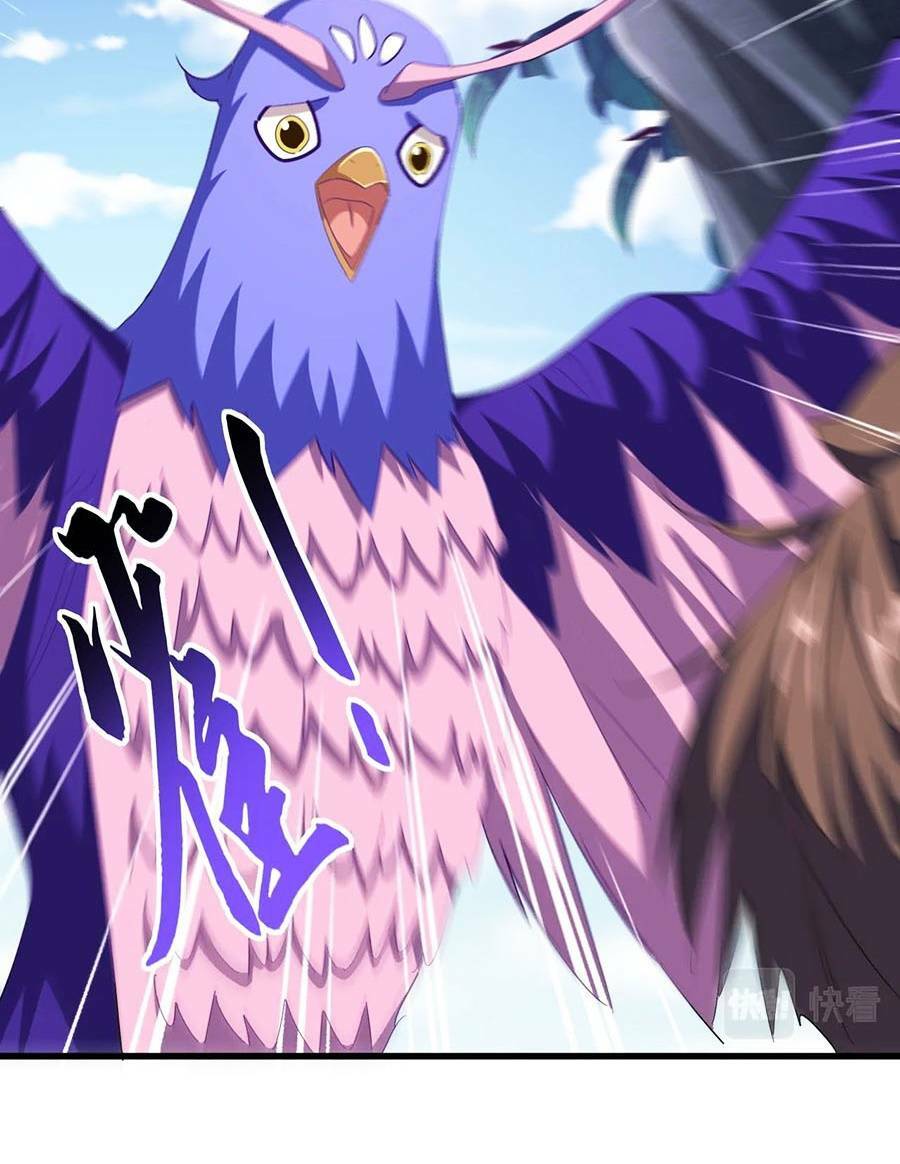 Đại Quản Gia Là Ma Hoàng Chap 352 - Next Chap 353