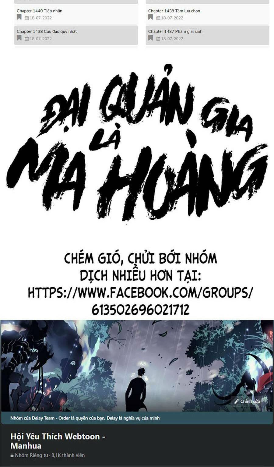 Đại Quản Gia Là Ma Hoàng Chap 352 - Next Chap 353