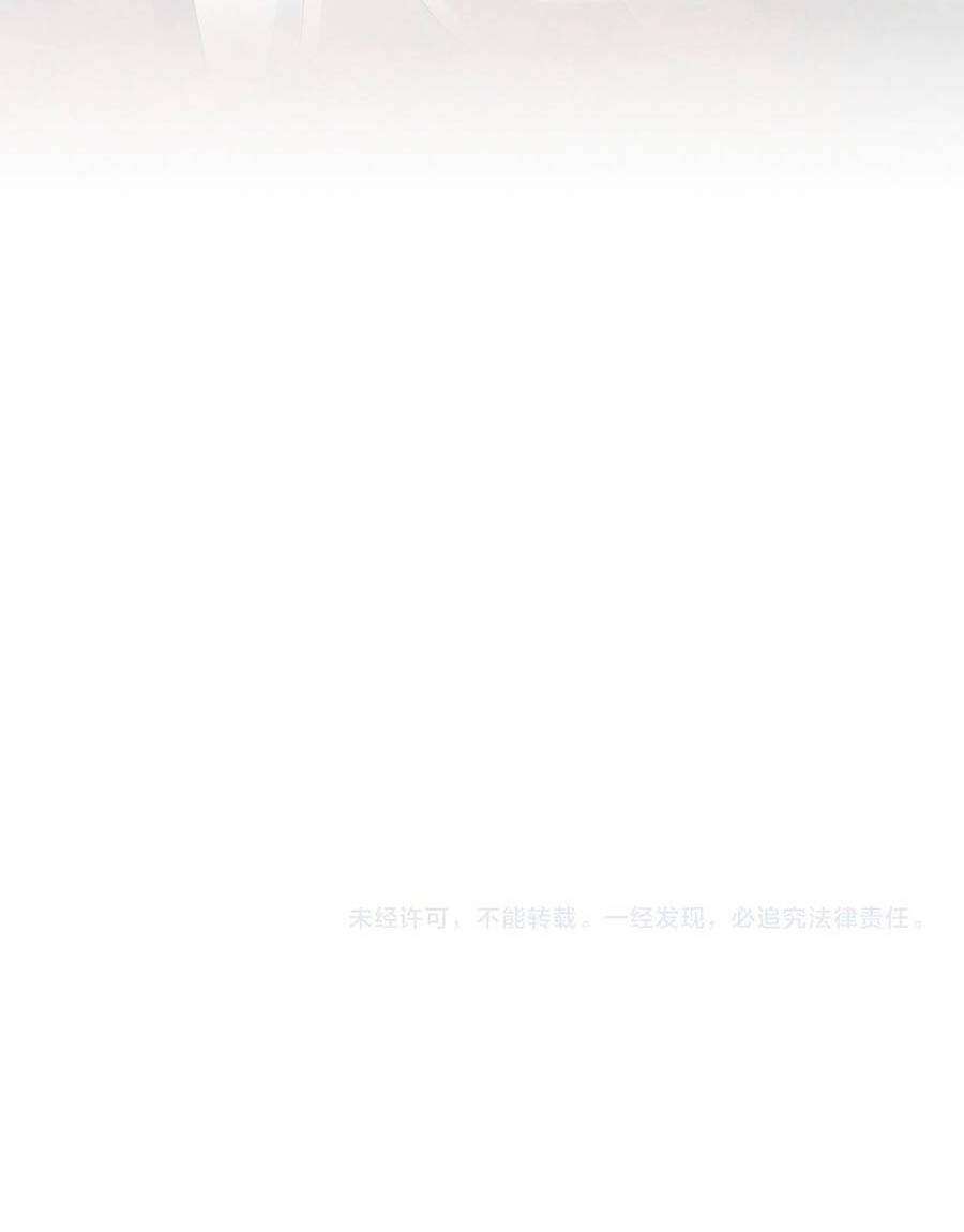 Đại Quản Gia Là Ma Hoàng Chap 353 - Next Chap 354