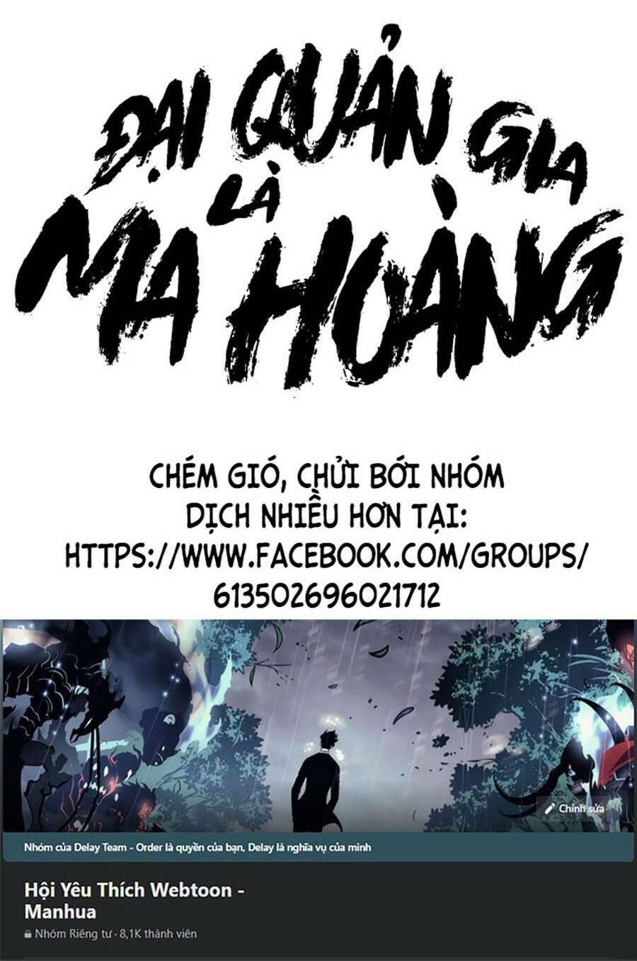 Đại Quản Gia Là Ma Hoàng Chap 357 - Next Chap 358