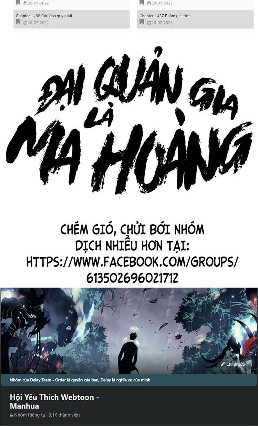 Đại Quản Gia Là Ma Hoàng Chap 358 - Next Chap 359