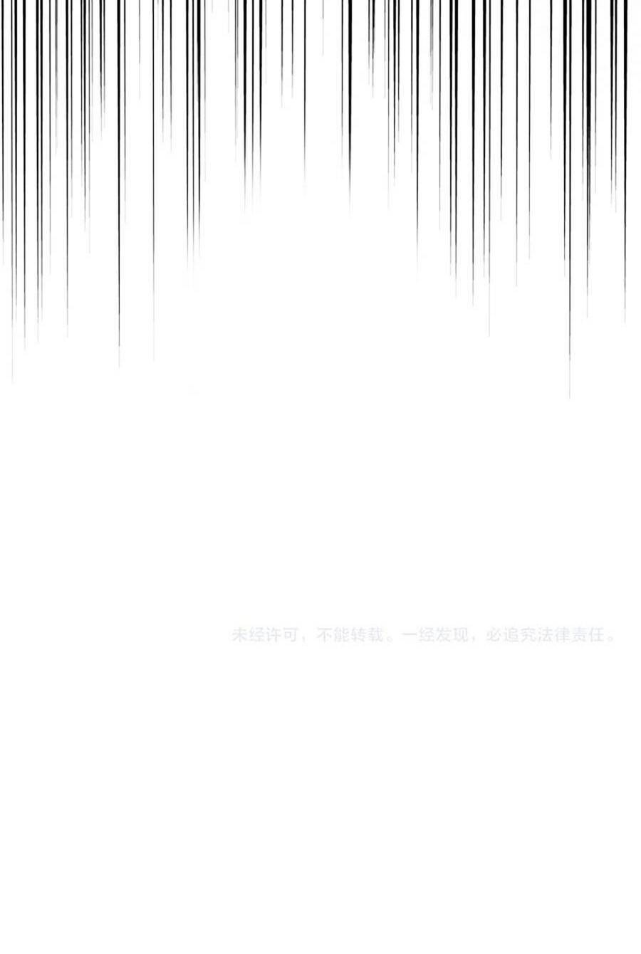 Đại Quản Gia Là Ma Hoàng Chap 359 - Next Chap 360