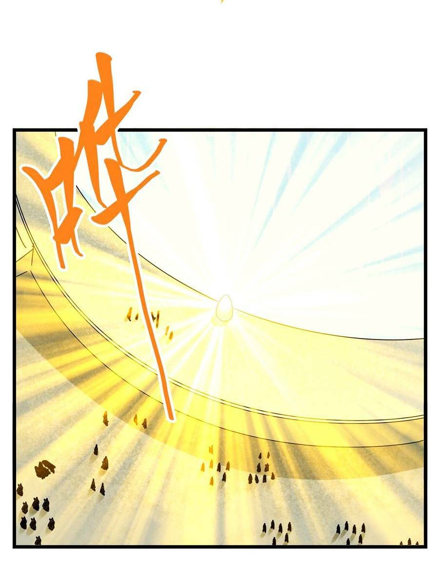 Đại Quản Gia Là Ma Hoàng Chap 361 - Next Chap 362