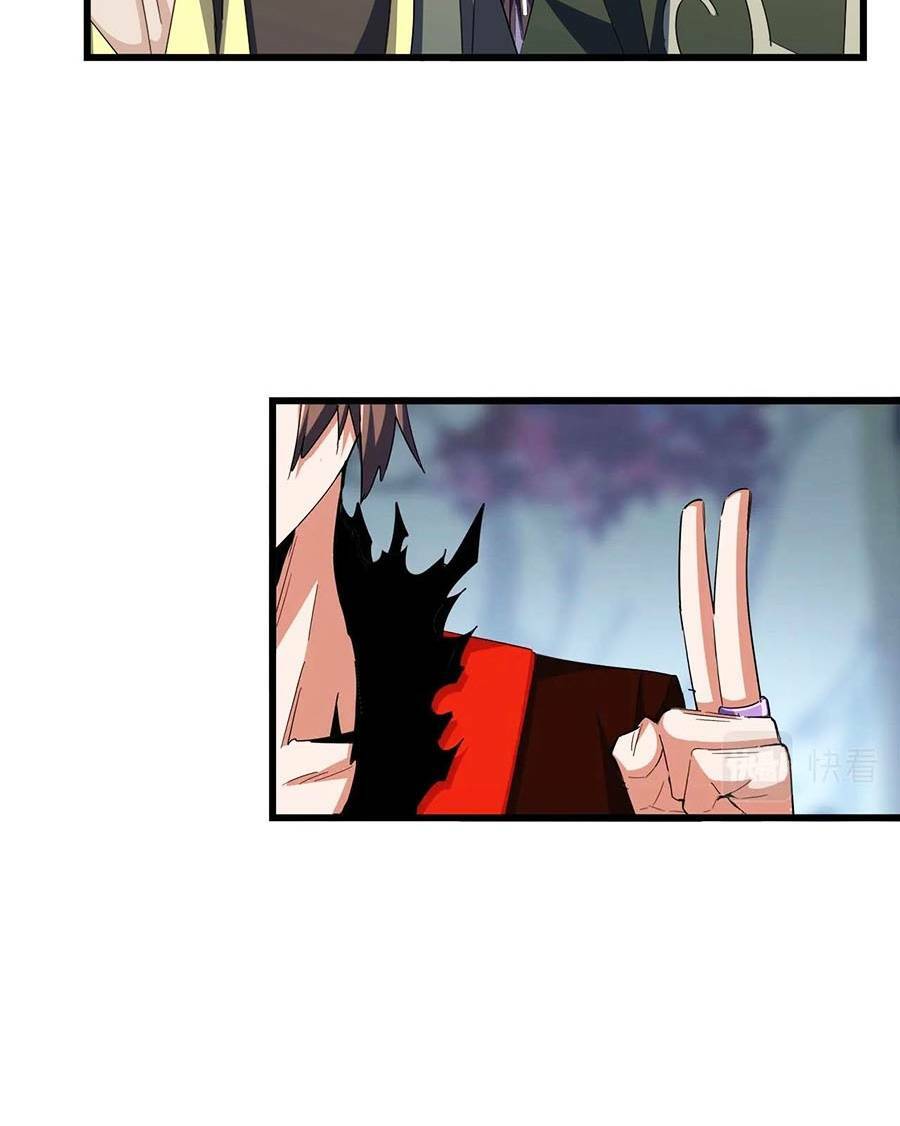 Đại Quản Gia Là Ma Hoàng Chap 361 - Next Chap 362