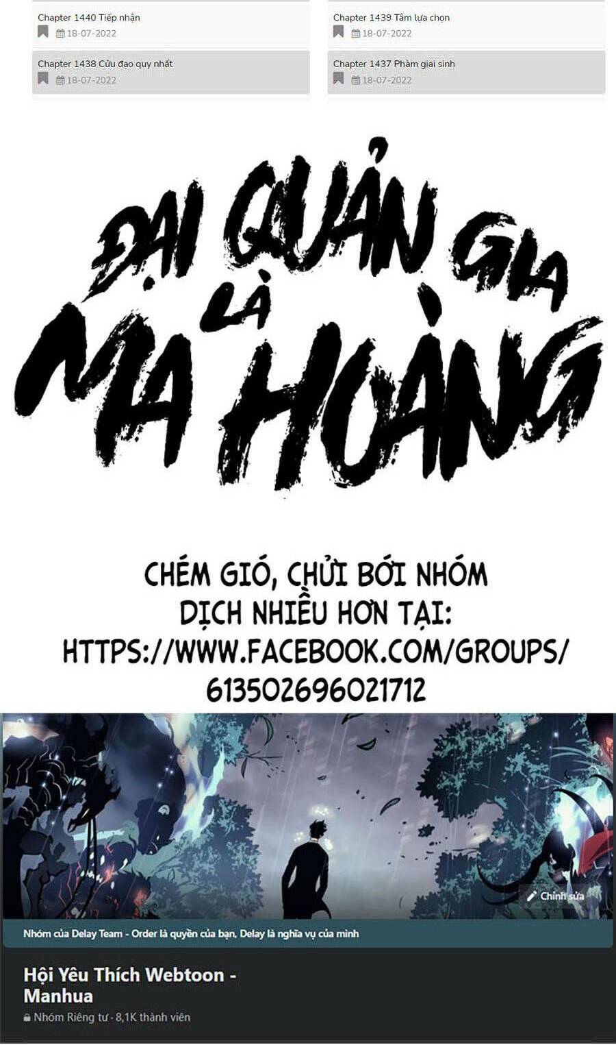 Đại Quản Gia Là Ma Hoàng Chap 362 - Next Chap 363