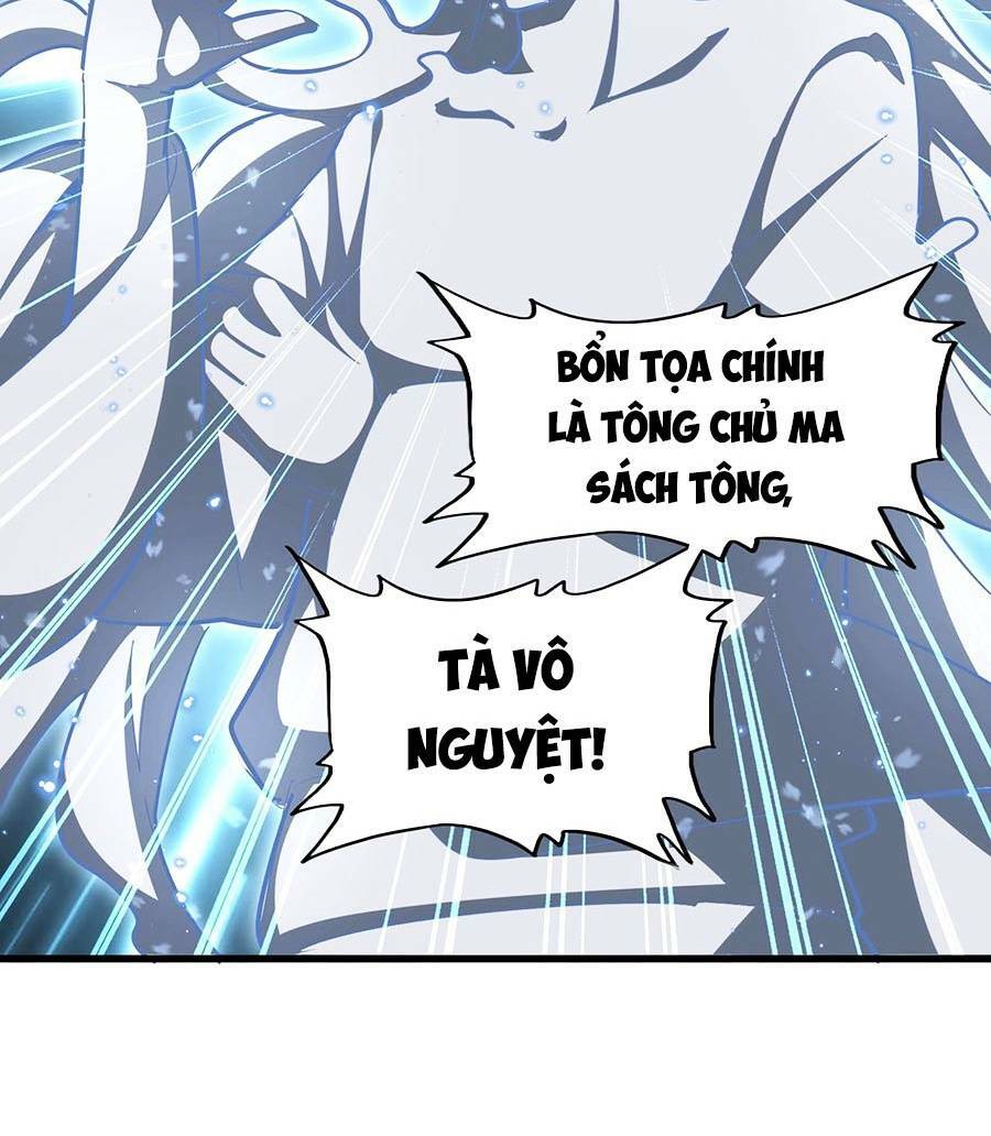 Đại Quản Gia Là Ma Hoàng Chap 367 - Next Chap 368