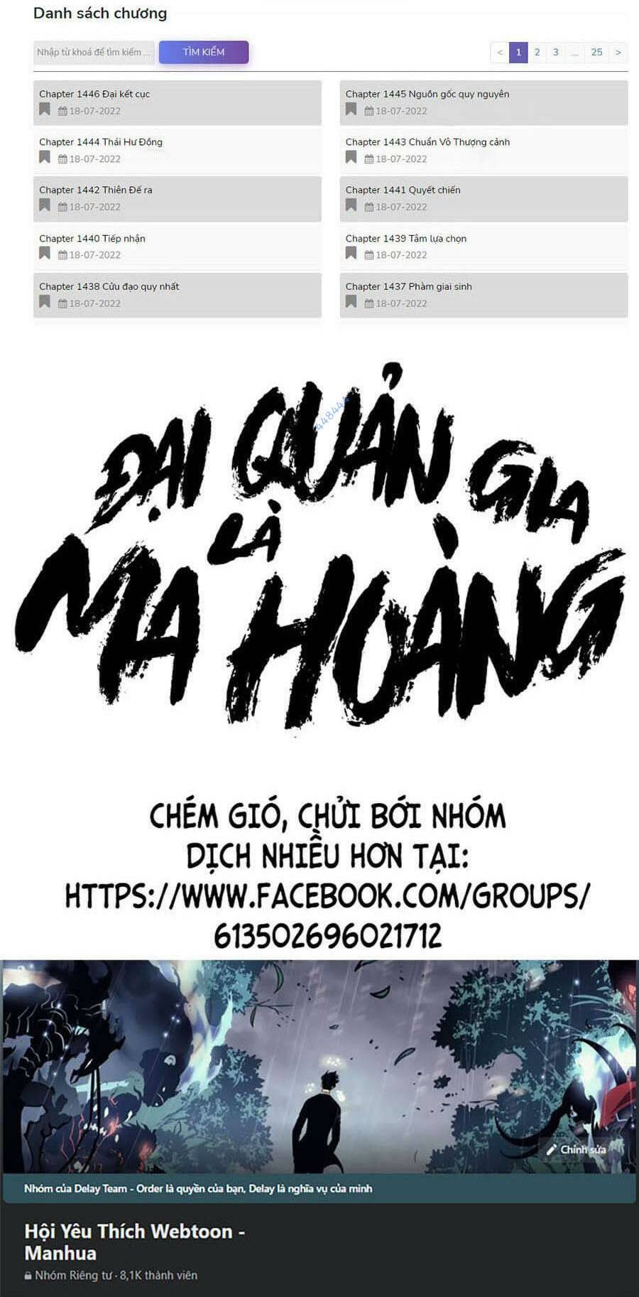 Đại Quản Gia Là Ma Hoàng Chap 367 - Next Chap 368