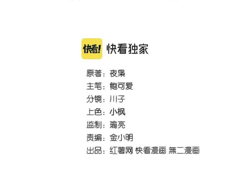 Đại Quản Gia Là Ma Hoàng Chap 368 - Next Chap 369