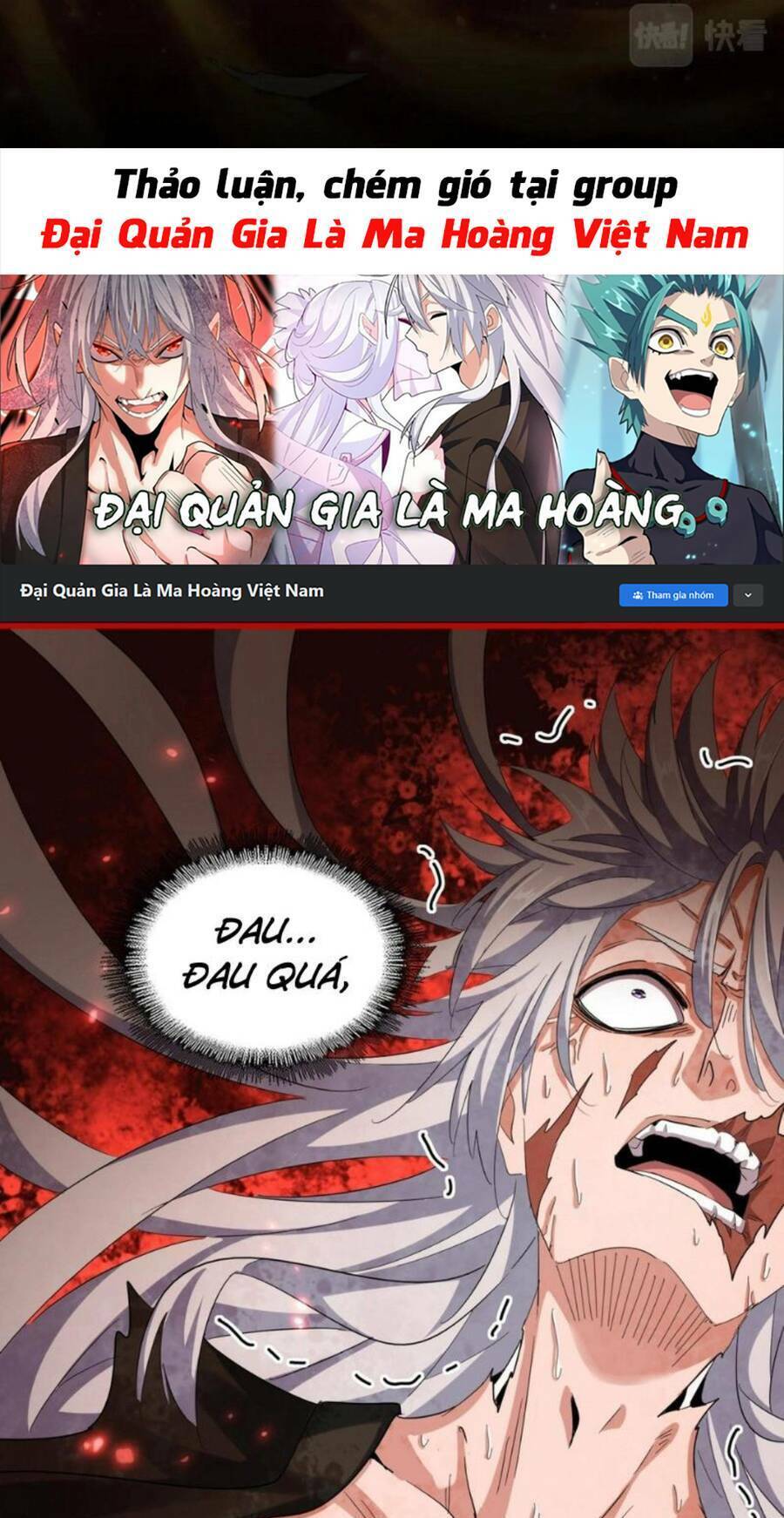 Đại Quản Gia Là Ma Hoàng Chap 376 - Next Chap 377